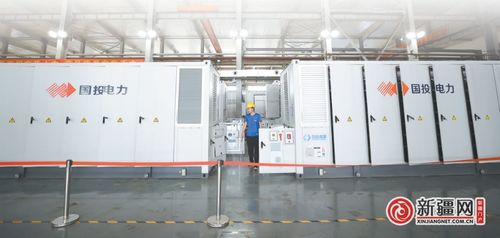 儲能技術(shù)服務(wù)賦能，烏魯木齊加速構(gòu)建新型工業(yè)化新優(yōu)勢